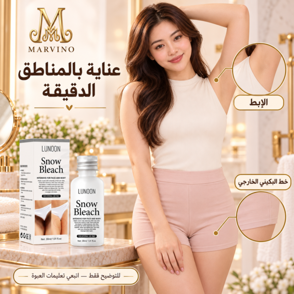 A modest illustration of underarm and external bikini-line care with Snow Bleach cream